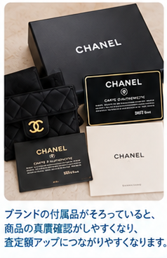 金メッキ製品を高く売る4つのコツ1-1