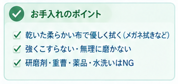 金メッキ製品を高く売る4つのコツ2-2