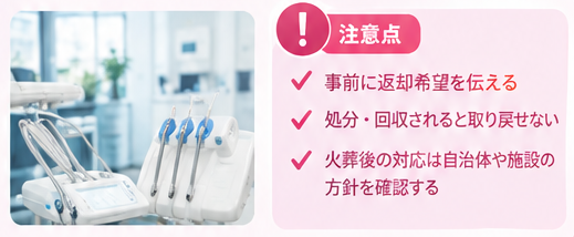 金歯査定で失敗しない5つの注意事項3