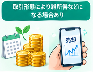 金製品の税金比較3