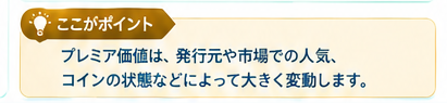 金貨の査定ポイント3選2-2