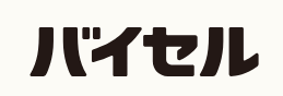 バイセル