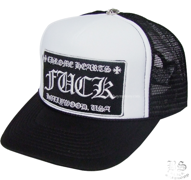 processed_クロムハーツ トラッカーキャップ FUCK ブラック ホワイト